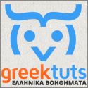 Διαφημιστικός χώρος 125x125