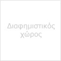 Διαφημιστικός χώρος 125x125